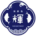 海鮮処 輝