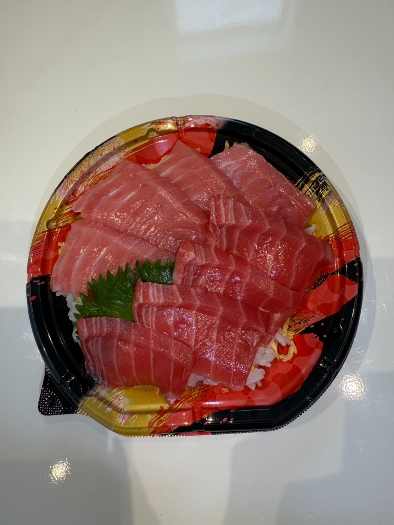 まぐろガッツリ丼